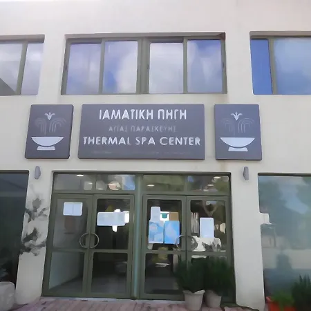 公寓 Belvedere Loutra *