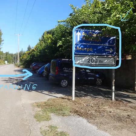 Belvedere Loutra Apartment Agia Paraskevi (Kassandra)